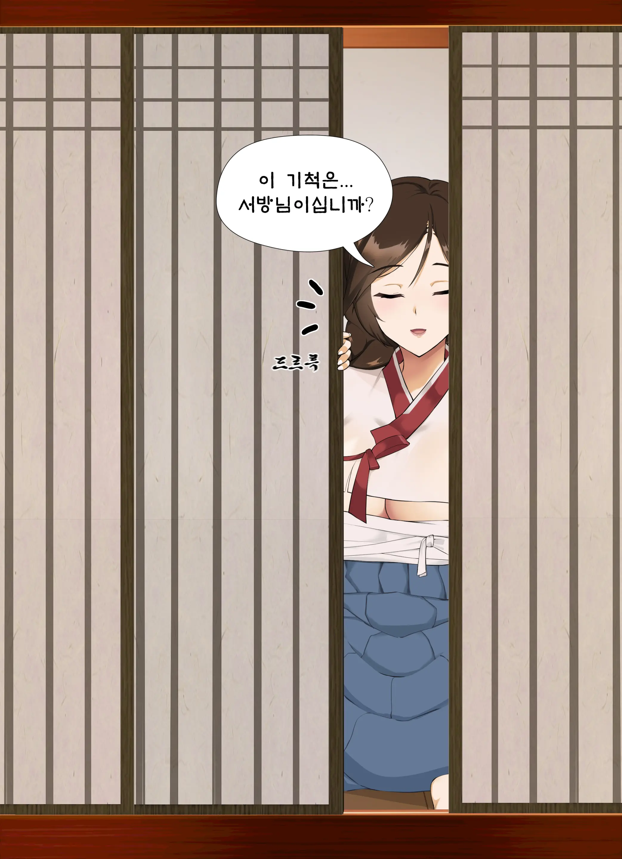 금란과 떡(메)치는 날